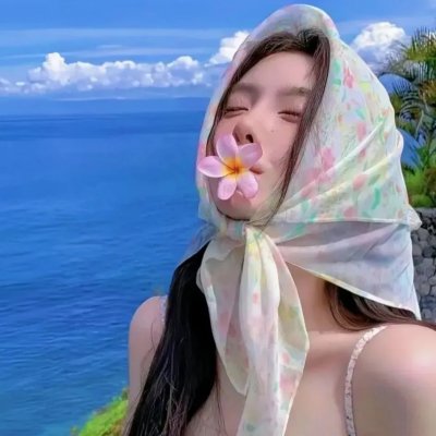 醒来